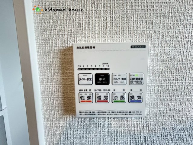 北本市西高尾第1期　新築戸建　リナージュ12の冷暖房・空調設備