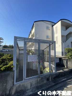 【その他】 | とみたハイツ | 専用ゴミ置き場です