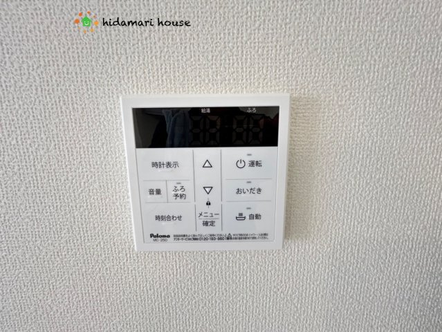 北本市西高尾23-1期　中古戸建　09の発電・温水設備