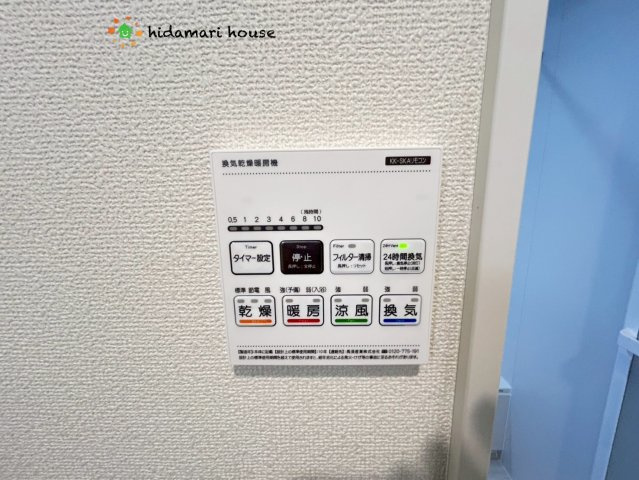 北本市西高尾23-1期　中古戸建　09の冷暖房・空調設備