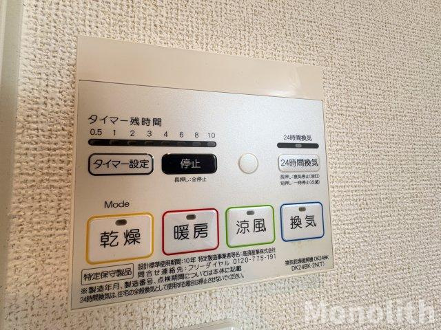カーサ・デリカドの設備