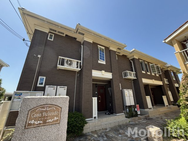 カーサ・デリカド