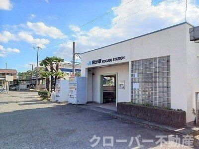 国分寺町国分アパートＥの周辺|ＪＲ 国分駅 さんまで1280m