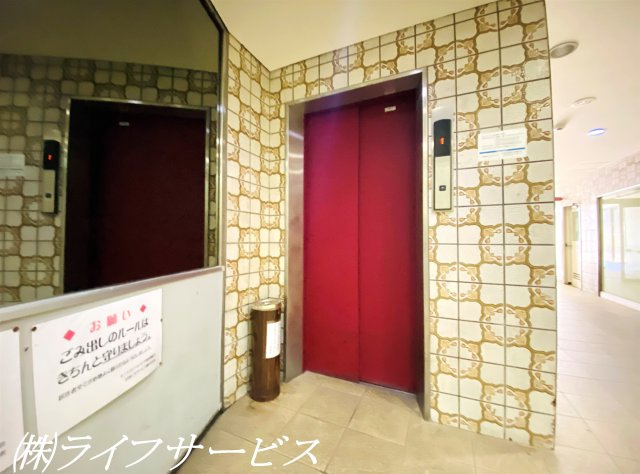 【その他共用部分】 | 十三エステートハイツ | エレベータ―