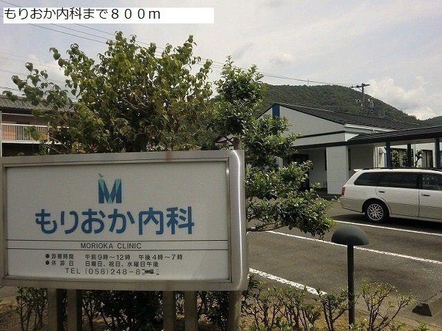 レイソル　コートの周辺|もりおか内科まで800m