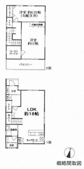 【間取り】 | 厚木市山際中古戸建