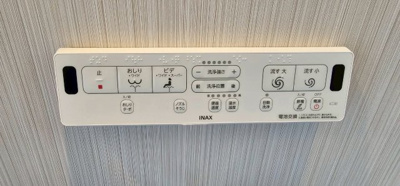 【トイレ】 | 川崎区昭和1丁目2号棟 | トイレのウォシュレット等ボタン（2025年5月撮影）