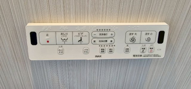【トイレ】 | 川崎区昭和1丁目2号棟 | トイレのウォシュレット等ボタン（2025年5月撮影）