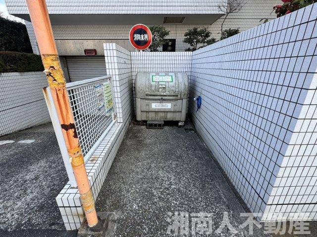 雪ノ下ロイアルハイツのその他共用部分