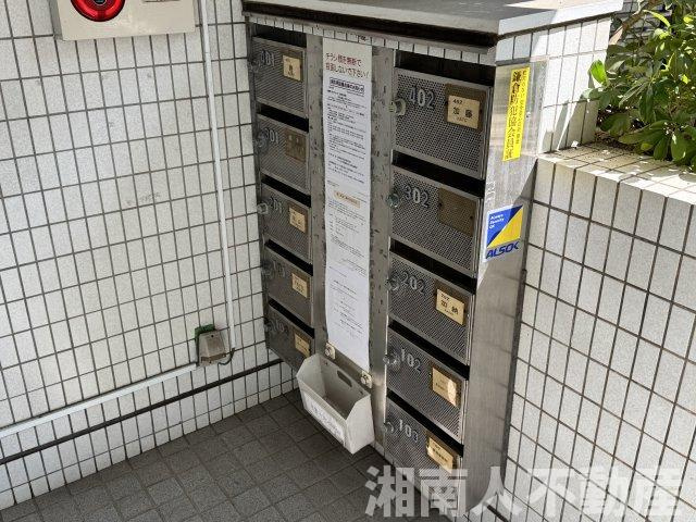 雪ノ下ロイアルハイツのその他共用部分