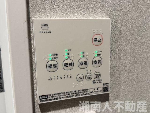 雪ノ下ロイアルハイツの冷暖房・空調設備