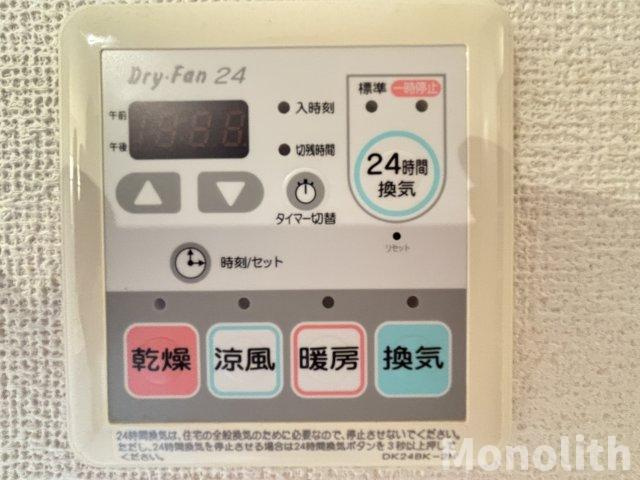 メゾンファミーユⅡの設備