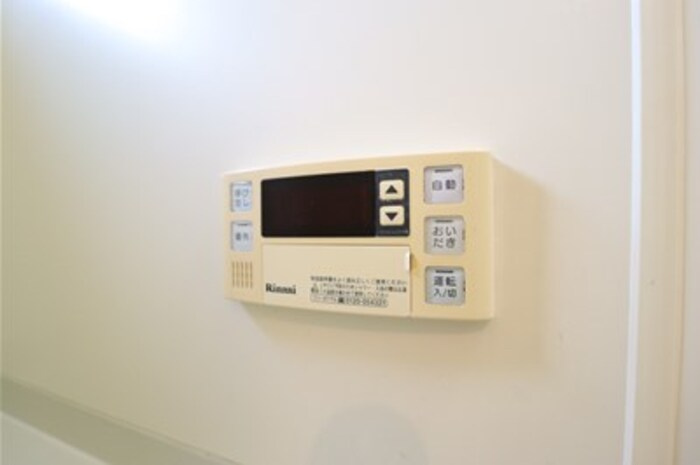 プラムヴィラ|追い焚き給湯