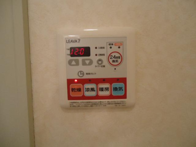 【設備】 | ディアステイ | 浴室換気扇パネル