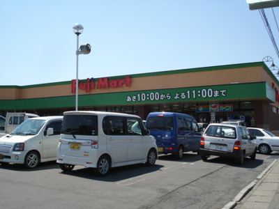 【周辺】 | ディアステイ | フジマート岩舟店まで674ｍ