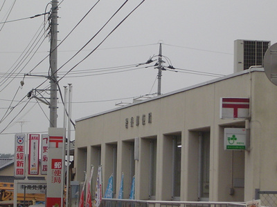 【周辺】 | ディアステイ | 岩舟郵便局まで934ｍ