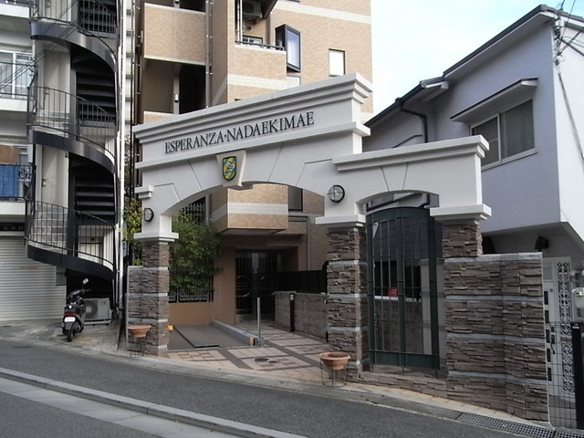エスペランサ灘駅前のエントランス