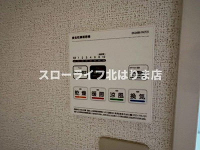 【設備】 | セレーノやしろ　Ａ