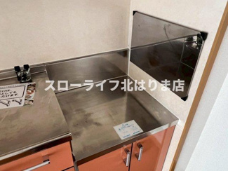 【キッチン】 | セレーノやしろ　Ａ