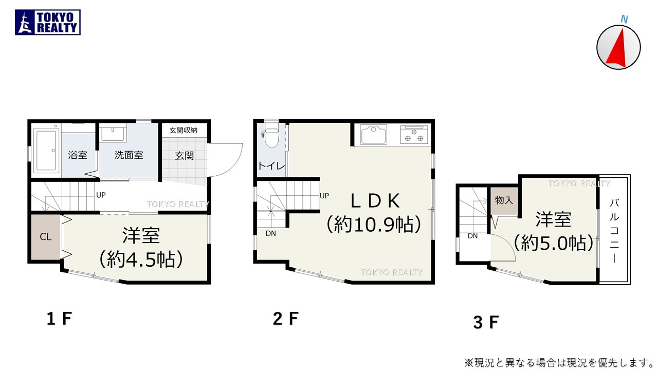 板橋区双葉町　新築戸建の間取り|間取り図

ご内見希望・資料請求などお気軽にお問い合わせ下さい！
03-5990-5201