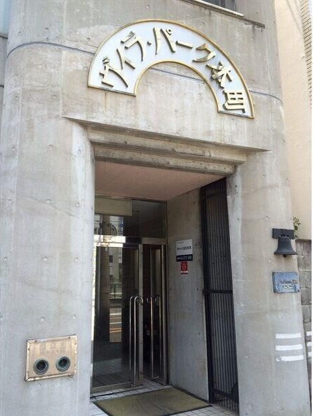 ヴィラパーク本町のエントランス