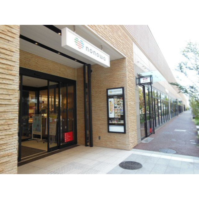 【周辺】 | 歌音(カノン)