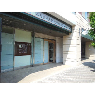 【周辺】 | 歌音(カノン)