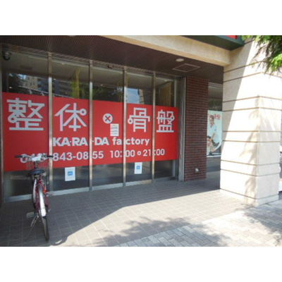 【周辺】 | 歌音(カノン)