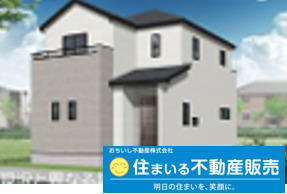 糟屋郡篠栗町和田３丁目２期　２号棟の外観パース