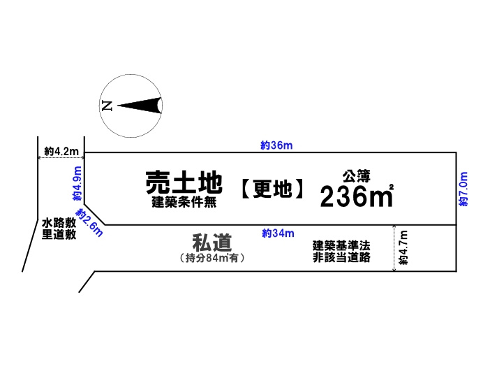 売土地　大東市北条1丁目（建築条件無し更地）