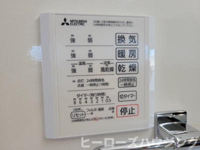 【内装】 | D-residence春日