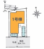 茅ヶ崎市菱沼１丁目　新築戸建の区画図