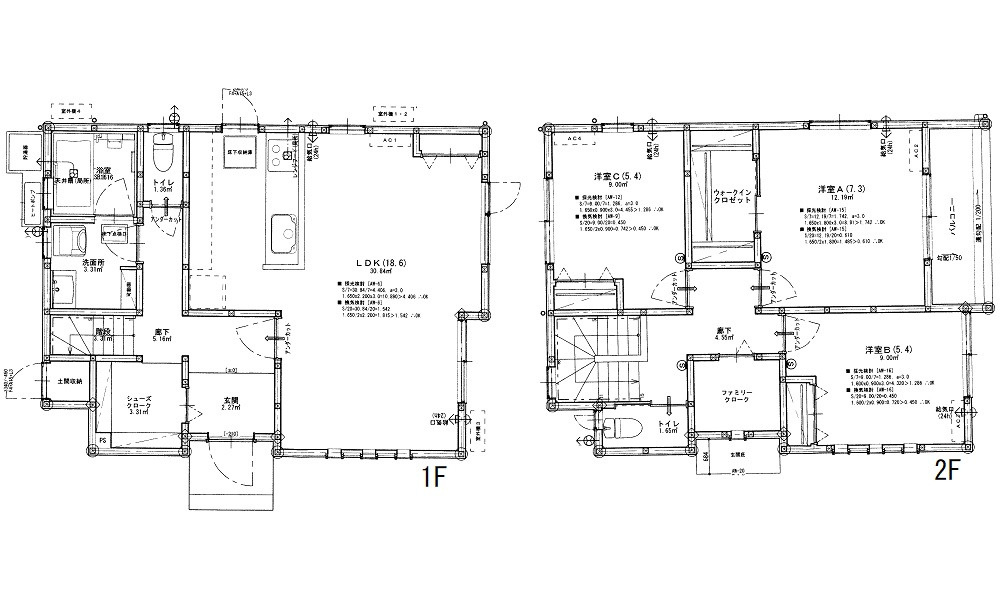 安佐南区上安７丁目
