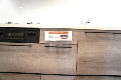 【設備】 | 【上質リフォーム】ファミール江波公園ツインズ弐番館 | 室内（2025年4月21日9：00頃）撮影