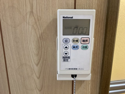 【設備】 | 鈴蘭台北町2丁目テラス | 浴室乾燥暖房も完備してます