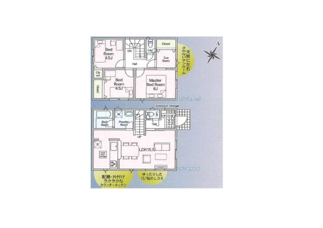 【間取り】の画像