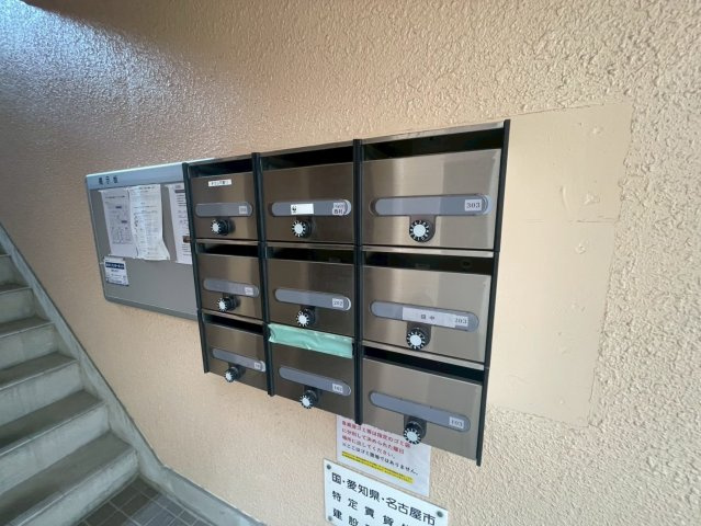 サンハイム中橋|名古屋市の賃貸ならＭｙ賃貸のその他共用部分|サンハイム中橋