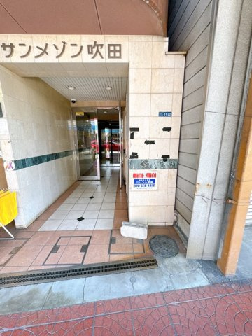 【エントランス】 | サンメゾン吹田