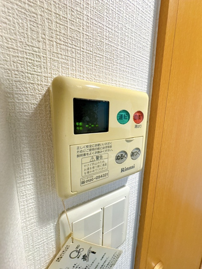 【設備】 | サンメゾン吹田