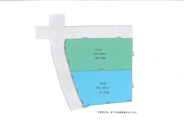 高崎市箕郷町矢原①号地　土地