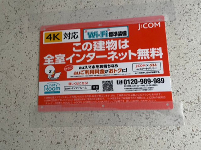 【その他】 | 保坂ビル