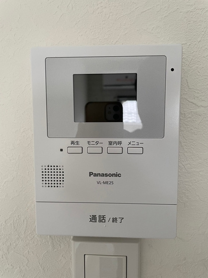 ロワールハイツのセキュリティ