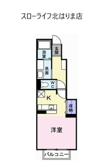 【間取り】 | アルコバレーノⅡ