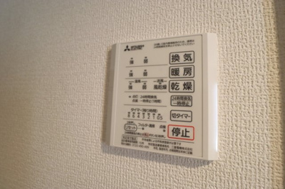 【浴室】 | D-ROOM新宿Ⅰ-B