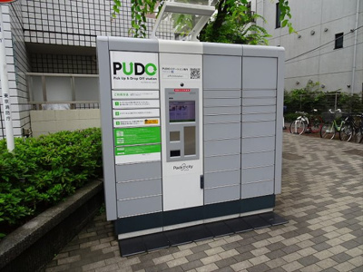 【その他共用部分】 | トップ明大前第3