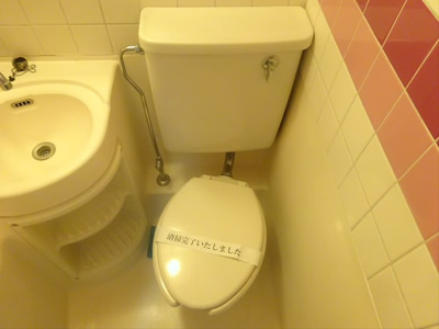 【トイレ】 | トップ明大前第3