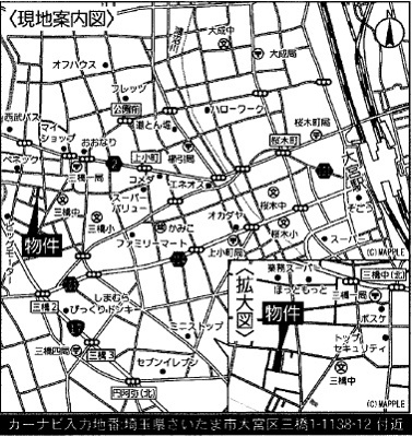 【地図】 | 飯田グループ販売戸数全国7位の現地販売会社です【さいたま市大宮区三橋1-1138-12付近】   | 【カーナビ：さいたま市大宮区三橋1-1138-12付近】