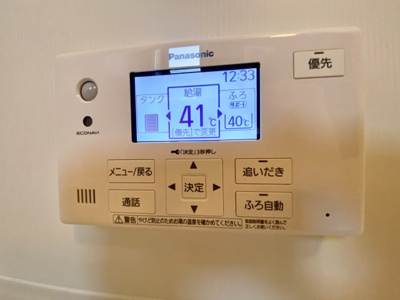 【設備】 | ルミエール重根