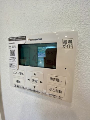 【設備】 | ルミエール重根