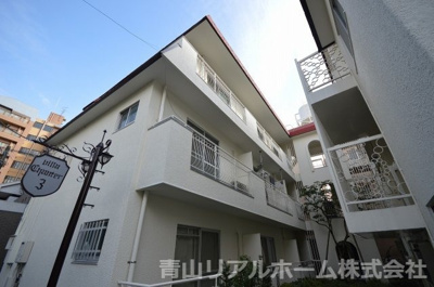 【外観】 | ヴィラシャンテⅢ